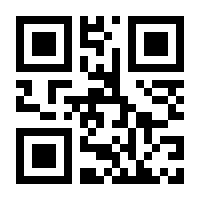QR-Code zur Seite https://www.isbn.de/9783900181888