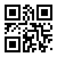 QR-Code zur Seite https://www.isbn.de/9783900196523
