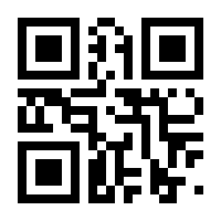 QR-Code zur Buchseite 9783900196561