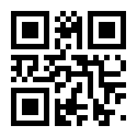 QR-Code zur Seite https://www.isbn.de/9783900208189