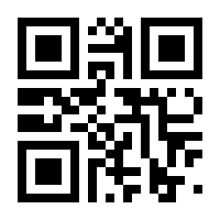 QR-Code zur Seite https://www.isbn.de/9783900208226