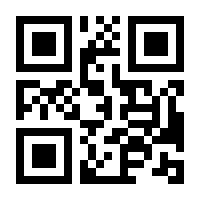 QR-Code zur Seite https://www.isbn.de/9783900213251