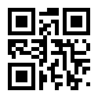 QR-Code zur Seite https://www.isbn.de/9783900254858