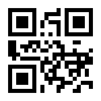QR-Code zur Seite https://www.isbn.de/9783900254964