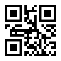 QR-Code zur Buchseite 9783900270025