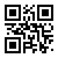 QR-Code zur Seite https://www.isbn.de/9783900270247