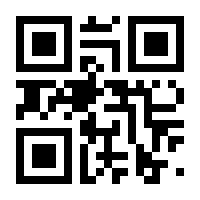 QR-Code zur Seite https://www.isbn.de/9783900270384