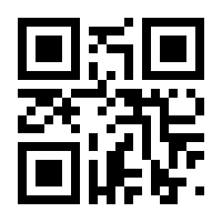 QR-Code zur Seite https://www.isbn.de/9783900270995