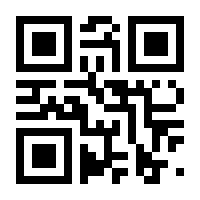 QR-Code zur Seite https://www.isbn.de/9783900289027