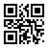 QR-Code zur Seite https://www.isbn.de/9783900290290