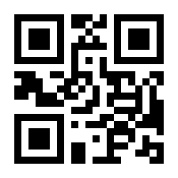 QR-Code zur Seite https://www.isbn.de/9783900312770