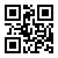 QR-Code zur Seite https://www.isbn.de/9783900327033