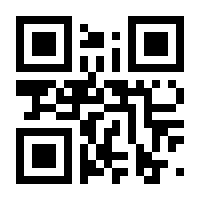 QR-Code zur Seite https://www.isbn.de/9783900346027