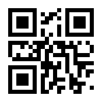 QR-Code zur Seite https://www.isbn.de/9783900351205
