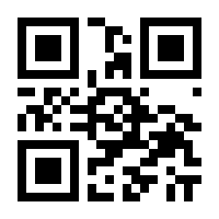 QR-Code zur Seite https://www.isbn.de/9783900359324