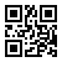 QR-Code zur Seite https://www.isbn.de/9783900376758