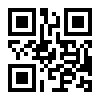 QR-Code zur Seite https://www.isbn.de/9783900379216