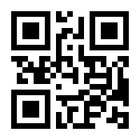 QR-Code zur Seite https://www.isbn.de/9783900388638