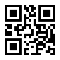 QR-Code zur Seite https://www.isbn.de/9783900436025