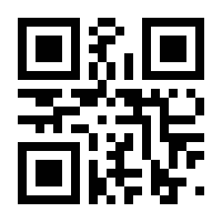 QR-Code zur Seite https://www.isbn.de/9783900436643