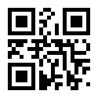QR-Code zur Seite https://www.isbn.de/9783900436681