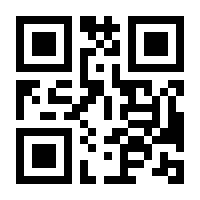 QR-Code zur Buchseite 9783900436988