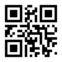 QR-Code zur Seite https://www.isbn.de/9783900526580