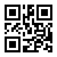 QR-Code zur Seite https://www.isbn.de/9783900531027