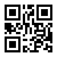 QR-Code zur Seite https://www.isbn.de/9783900531096