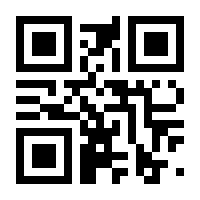 QR-Code zur Seite https://www.isbn.de/9783900531119