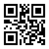 QR-Code zur Seite https://www.isbn.de/9783900533373
