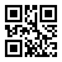 QR-Code zur Seite https://www.isbn.de/9783900533434