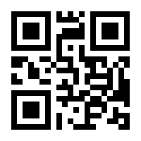 QR-Code zur Seite https://www.isbn.de/9783900533830