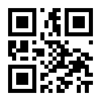 QR-Code zur Seite https://www.isbn.de/9783900552312