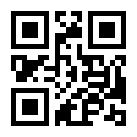 QR-Code zur Seite https://www.isbn.de/9783900581381