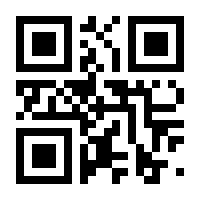 QR-Code zur Buchseite 9783900590130