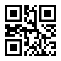 QR-Code zur Seite https://www.isbn.de/9783900590864