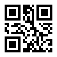QR-Code zur Seite https://www.isbn.de/9783900592486