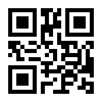 QR-Code zur Seite https://www.isbn.de/9783900592813