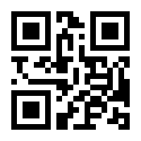 QR-Code zur Seite https://www.isbn.de/9783900658052