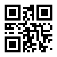 QR-Code zur Seite https://www.isbn.de/9783900693640