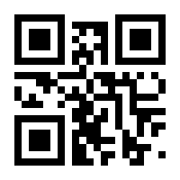 QR-Code zur Buchseite 9783900696092