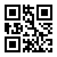 QR-Code zur Buchseite 9783900696924