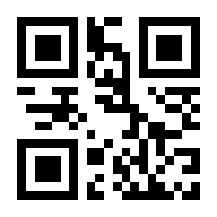 QR-Code zur Buchseite 9783900709204