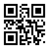 QR-Code zur Seite https://www.isbn.de/9783900709211