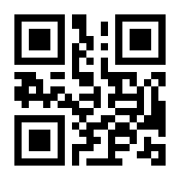 QR-Code zur Seite https://www.isbn.de/9783900709235