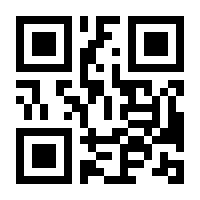 QR-Code zur Seite https://www.isbn.de/9783900721039