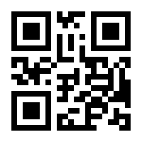 QR-Code zur Seite https://www.isbn.de/9783900721206