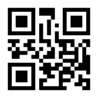 QR-Code zur Seite https://www.isbn.de/9783900735746