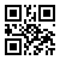 QR-Code zur Buchseite 9783900743772